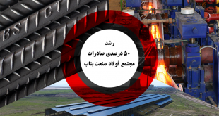f92692e1 8c5d 4ac2 9a87 958235c1e8eb 1 - پایگاه خبری اخبار بناب شهرستان بناب