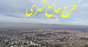 unnamed - پایگاه خبری اخبار بناب شهرستان بناب