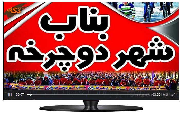 999 - پایگاه خبری اخبار بناب شهرستان بناب