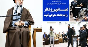 623508 - پایگاه خبری اخبار بناب شهرستان بناب