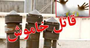 3018556 - پایگاه خبری اخبار بناب شهرستان بناب