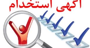 61440485 - پایگاه خبری اخبار بناب شهرستان بناب