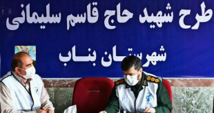 13991022000574 Test NewPhotoFree - پایگاه خبری اخبار بناب شهرستان بناب