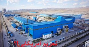 ec47be53 232d 4f5e 9fc3 af19bf64d3cc - پایگاه خبری اخبار بناب شهرستان بناب