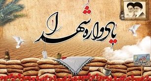 1227024 580 - پایگاه خبری اخبار بناب شهرستان بناب