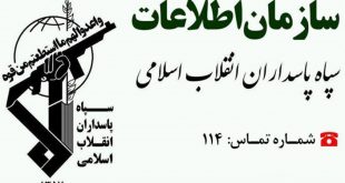 13971225000429 Test PhotoN - پایگاه خبری اخبار بناب شهرستان بناب