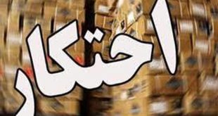61768569 - پایگاه خبری اخبار بناب شهرستان بناب