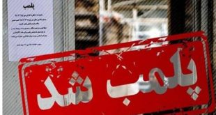 61775255 - پایگاه خبری اخبار بناب شهرستان بناب