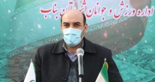 photo 2021 02 05 16 04 39 600x400 1 - پایگاه خبری اخبار بناب شهرستان بناب