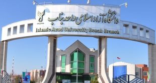 635608206825714290 lg - پایگاه خبری اخبار بناب شهرستان بناب