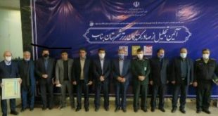 حلل 1 - پایگاه خبری اخبار بناب شهرستان بناب