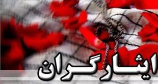 1397101018131775616273204 - پایگاه خبری اخبار بناب شهرستان بناب