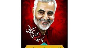 62138806 - پایگاه خبری اخبار بناب شهرستان بناب