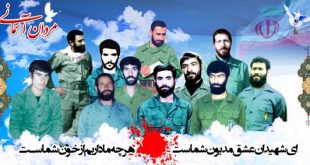 88888888888888 - پایگاه خبری اخبار بناب شهرستان بناب