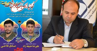 754747 - پایگاه خبری اخبار بناب شهرستان بناب