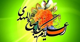 milad - پایگاه خبری اخبار بناب شهرستان بناب