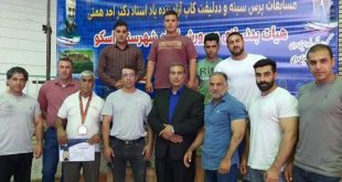 indexیلیلی - پایگاه خبری اخبار بناب شهرستان بناب