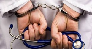 دستگیریپزشک - پایگاه خبری اخبار بناب شهرستان بناب