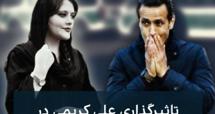 14010630000471 Test NewPhotoFree - پایگاه خبری اخبار بناب شهرستان بناب