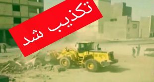 169596136 - پایگاه خبری اخبار بناب شهرستان بناب