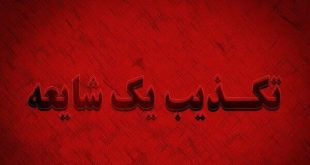3255289 - پایگاه خبری اخبار بناب شهرستان بناب