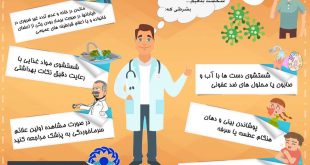 49640 - پایگاه خبری اخبار بناب شهرستان بناب