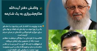 index 1 - پایگاه خبری اخبار بناب شهرستان بناب