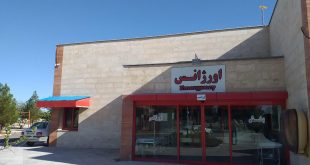 photo ۲۰۲۲ ۰۹ ۲۸ ۱۳ ۵۸ ۵۹ 1 - پایگاه خبری اخبار بناب شهرستان بناب