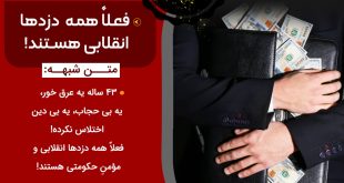 ببب - پایگاه خبری اخبار بناب شهرستان بناب