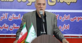 ثثثثثث - پایگاه خبری اخبار بناب شهرستان بناب