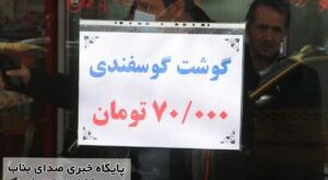 photo 2022 01 30 18 39 16 300x210 1 - پایگاه خبری اخبار بناب شهرستان بناب