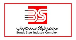 فولاد - پایگاه خبری اخبار بناب شهرستان بناب