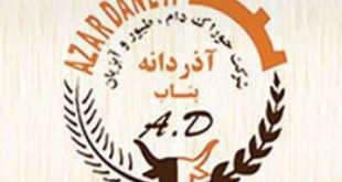 Capture - پایگاه خبری اخبار بناب شهرستان بناب