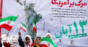 photo ۲۰۲۲ ۱۱ ۰۱ ۲۱ ۰۶ ۴۱ - پایگاه خبری اخبار بناب شهرستان بناب