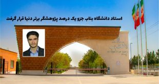 photo ۲۰۲۲ ۱۱ ۰۹ ۱۹ ۰۶ ۳۸ - پایگاه خبری اخبار بناب شهرستان بناب