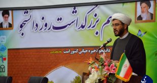 002 - پایگاه خبری اخبار بناب شهرستان بناب
