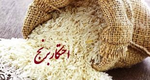 144839 - پایگاه خبری اخبار بناب شهرستان بناب