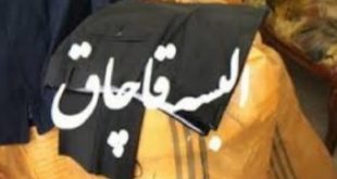 778985 468 - پایگاه خبری اخبار بناب شهرستان بناب