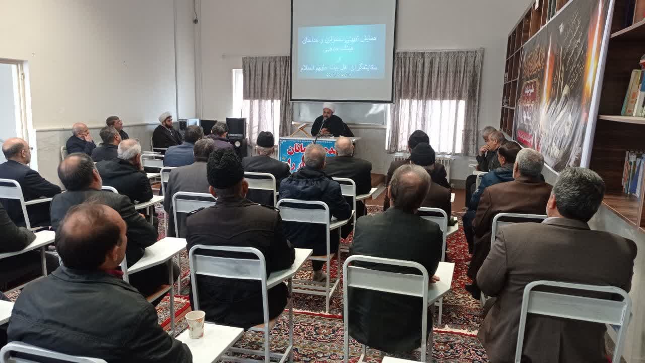 برگزاری همایش جهاد تبیین مداحان و مسئولان هیأت های مذهبی در شهرستان بناب