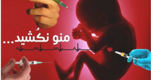 ۲۰۱۹۰۶۲۴ ۱۰۲۸۱۴ - پایگاه خبری اخبار بناب شهرستان بناب