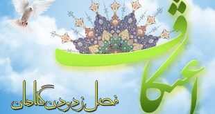 2426474 - پایگاه خبری اخبار بناب شهرستان بناب