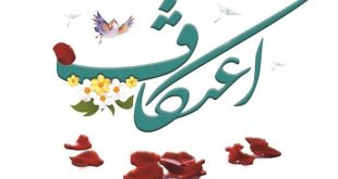 62184638 - پایگاه خبری اخبار بناب شهرستان بناب