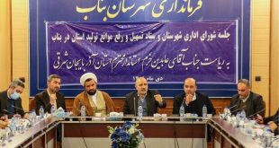 62485287 - پایگاه خبری اخبار بناب شهرستان بناب