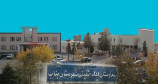emam benab1 - پایگاه خبری اخبار بناب شهرستان بناب