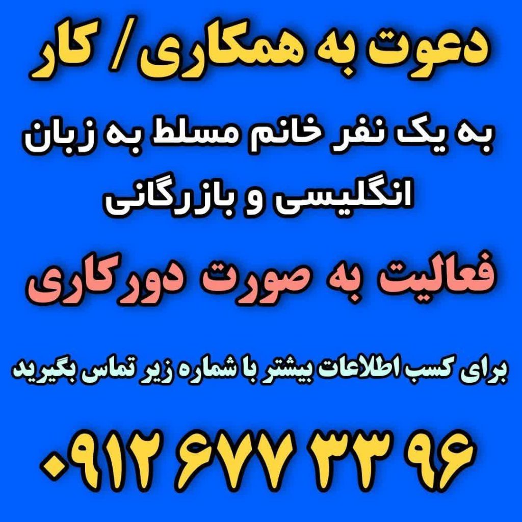 photo ۲۰۲۲ ۱۲ ۳۱ ۱۶ ۲۴ ۲۶ - پایگاه خبری اخبار بناب شهرستان بناب