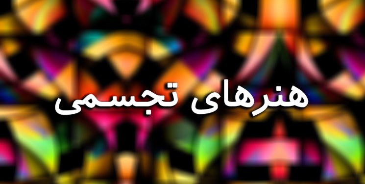 1115462 orig - پایگاه خبری اخبار بناب شهرستان بناب