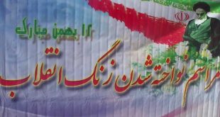 d84d5 - پایگاه خبری اخبار بناب شهرستان بناب