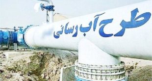 4399944 - پایگاه خبری اخبار بناب شهرستان بناب