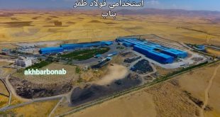 12 1 1024x576 1 - پایگاه خبری اخبار بناب شهرستان بناب