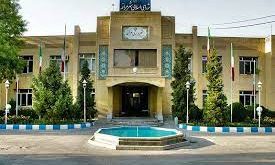 Untitled - پایگاه خبری اخبار بناب شهرستان بناب